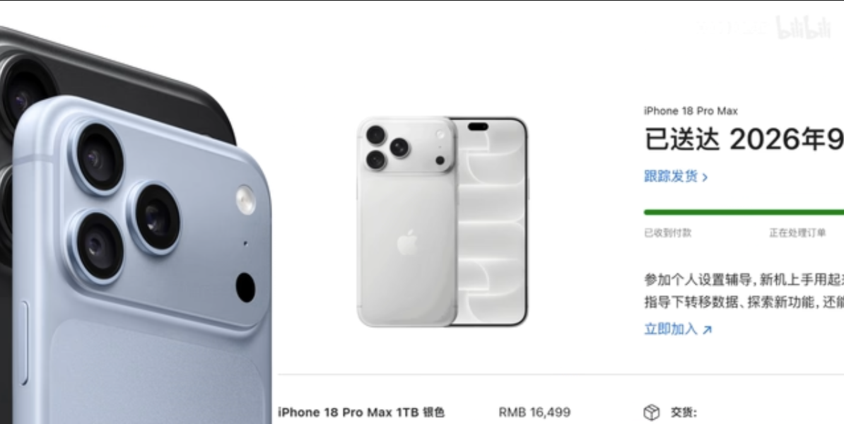 iPhone 18 Pro Max 1TB QLC 實測:快取耗盡後寫入最低僅 1.1MB/s,比記憶卡還慢 - 電腦王阿達 iPhone 18 Pro Max 1TB QLC 實測:快取耗盡後寫入最低僅 1.1MB/s,比記憶卡還慢 - 電腦王阿達
