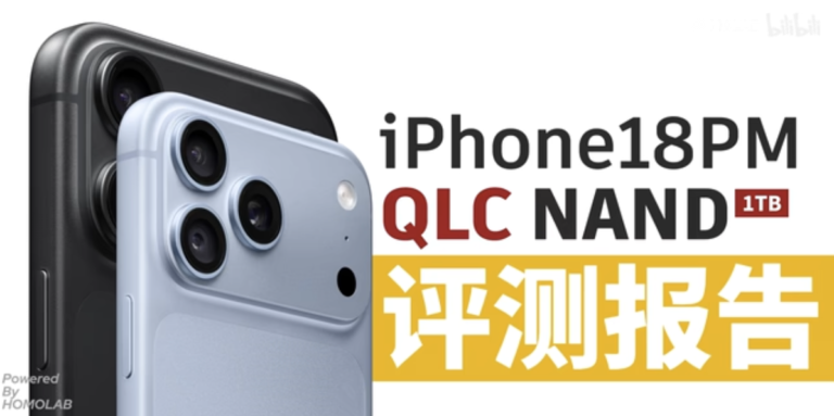 電腦王阿達每日精選|2026-09-22 - 電腦王阿達 iPhone 18 Pro Max 1TB QLC 實測:快取耗盡後寫入最低僅 1.1MB/s,比記憶卡還慢