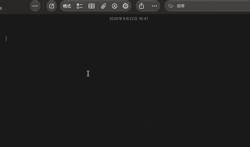「唯音輸入法」完全免費、支援中英混打、功能超多的 macOS 輸入法工具 - 電腦王阿達 「唯音輸入法」完全免費、支援中英混打、功能超多的 macOS 輸入法工具 - 電腦王阿達