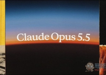 Anthropic 發表 Claude Opus 5.5：Fable 5.1 四成價格，性能接近旗艦的全新模型