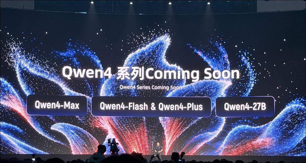 Qwen4 家族首度曝光:Max、Flash 與 Plus 三線齊發,Qwen4 27B 現身 - 電腦王阿達 Qwen4 家族首度曝光:Max、Flash 與 Plus 三線齊發,Qwen4 27B 現身 - 電腦王阿達