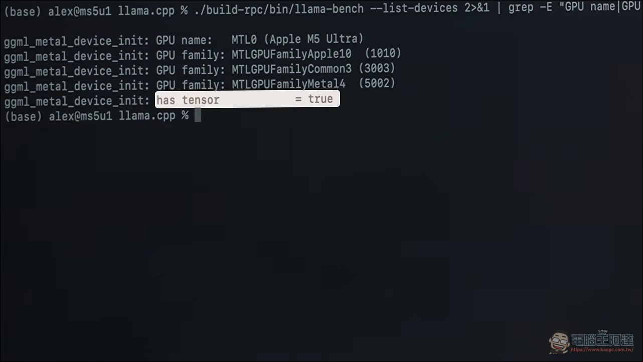 M5 Ultra AI 效能實測:蘋果沒在開玩笑,本地 AI 性能提升幅度與宣傳文案相符 - 電腦王阿達 M5 Ultra AI 效能實測:蘋果沒在開玩笑,本地 AI 性能提升幅度與宣傳文案相符 - 電腦王阿達