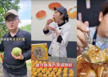 實體店從 2,000 元到年收 1,800 萬！TikTok 點亮中秋暖心商機，烘焙品牌、在地小農用短影音解鎖商業新公式
