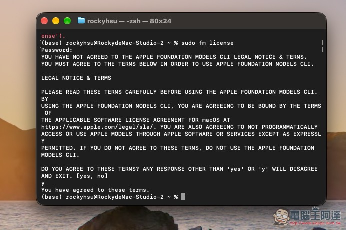 透過這方法,你就能跟 macOS 27 本地的 Apple Intelligence 語言模型聊天,還支援圖片辨識 - 電腦王阿達 透過這方法,你就能跟 macOS 27 本地的 Apple Intelligence 語言模型聊天,還支援圖片辨識 - 電腦王阿達