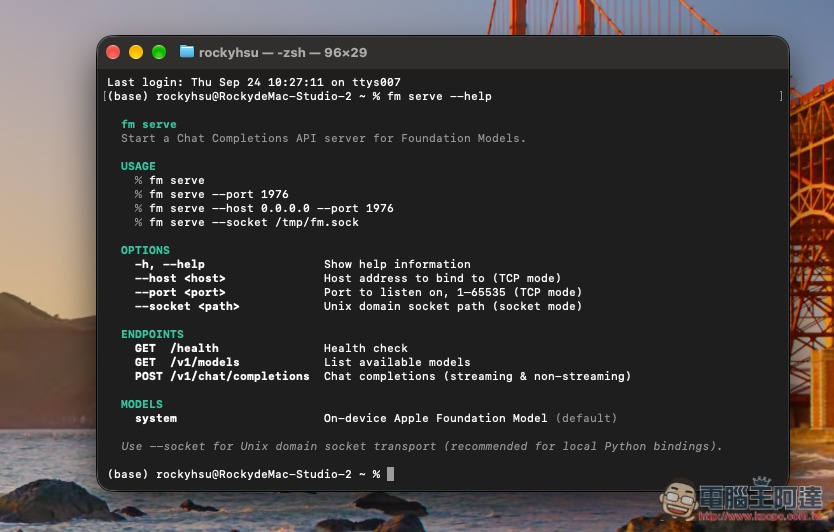 透過這方法,你就能跟 macOS 27 本地的 Apple Intelligence 語言模型聊天,還支援圖片辨識 - 電腦王阿達 透過這方法,你就能跟 macOS 27 本地的 Apple Intelligence 語言模型聊天,還支援圖片辨識 - 電腦王阿達