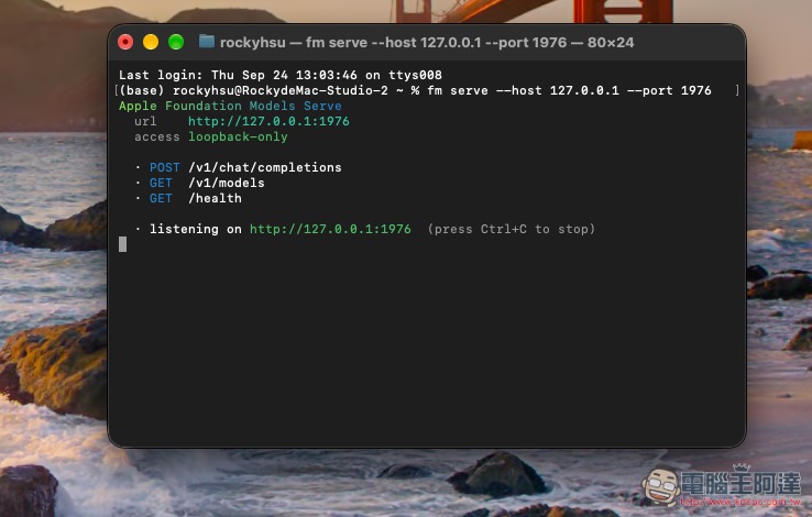透過這方法,你就能跟 macOS 27 本地的 Apple Intelligence 語言模型聊天,還支援圖片辨識 - 電腦王阿達 透過這方法,你就能跟 macOS 27 本地的 Apple Intelligence 語言模型聊天,還支援圖片辨識 - 電腦王阿達