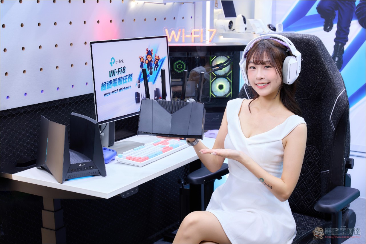 迎戰 WirForce 2026!TP-Link Wi-Fi 8 旗艦 Archer 8 Ultra 首度在台亮相,Tapo 打造智慧電競房 - 電腦王阿達 迎戰 WirForce 2026!TP-Link Wi-Fi 8 旗艦 Archer 8 Ultra 首度在台亮相,Tapo 打造智慧電競房 - 電腦王阿達
