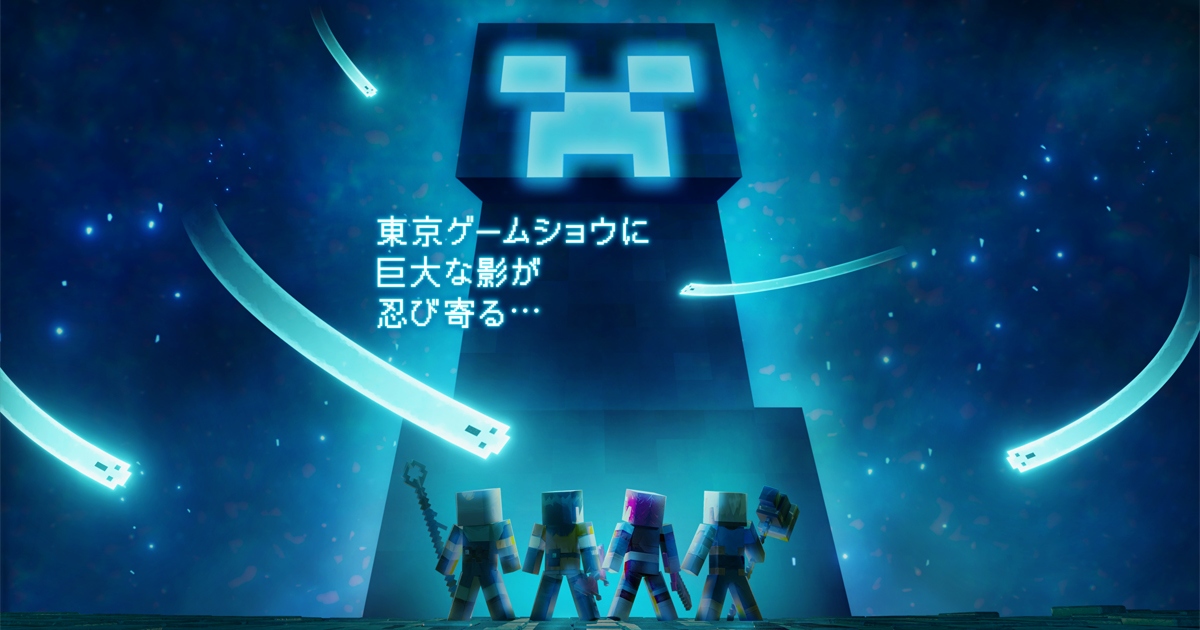 最新 Minecraft Live 發表會時間正式揭曉!玩家推測官方將推出睽違 15 年的全新維度 - 電腦王阿達 最新 Minecraft Live 發表會時間正式揭曉!玩家推測官方將推出睽違 15 年的全新維度 - 電腦王阿達