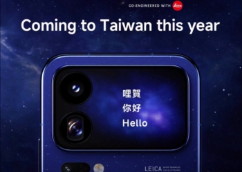 小米官宣 Xiaomi 18 Pro Series 雙尺寸影像旗艦今年即將在台登場