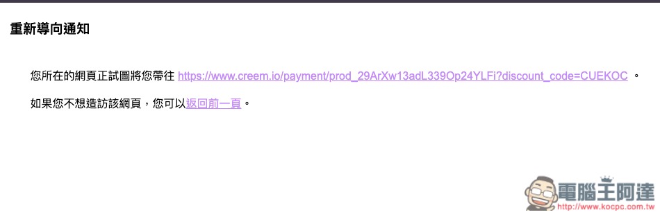 Cue for Mac 專業版序號限時免費!視窗配置管理工具,讓你一鍵輕鬆切換不同工作場景 - 電腦王阿達 Cue for Mac 專業版序號限時免費!視窗配置管理工具,讓你一鍵輕鬆切換不同工作場景 - 電腦王阿達