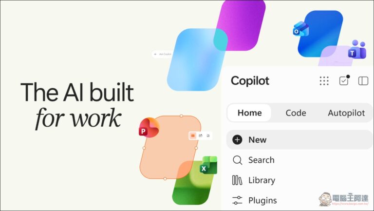 微軟把 Copilot 變成「工作的新 OS」：Home、Code、Autopilot 三合一，Office 整個搬進來