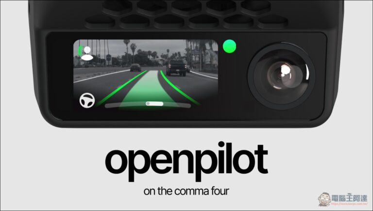 999 美元自己裝的智駕出事了！openpilot 涉 5 起事故 3 死，NHTSA 正式立案調查