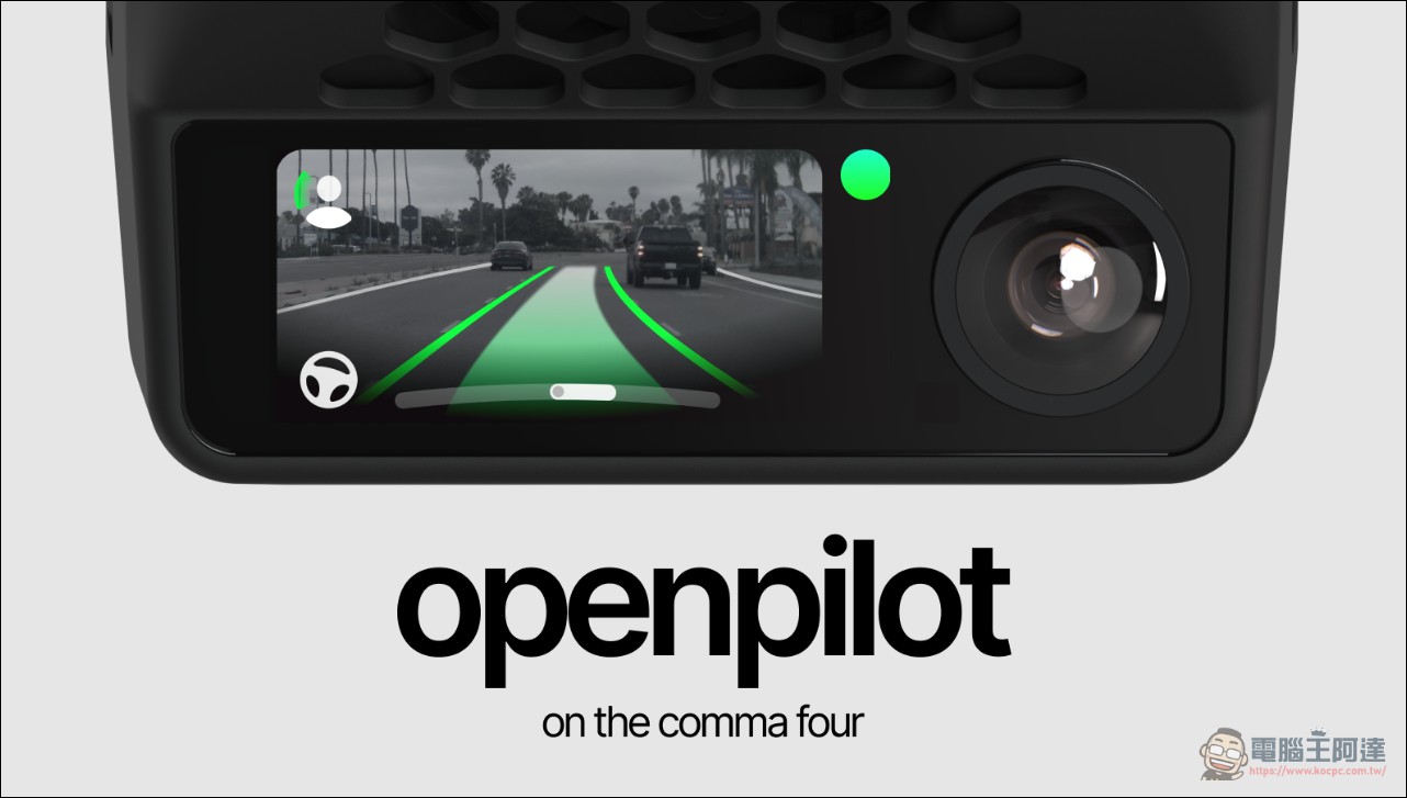 999 美元自己裝的智駕出事了!openpilot 涉 5 起事故 3 死,NHTSA 正式立案調查 - 電腦王阿達 999 美元自己裝的智駕出事了!openpilot 涉 5 起事故 3 死,NHTSA 正式立案調查 - 電腦王阿達