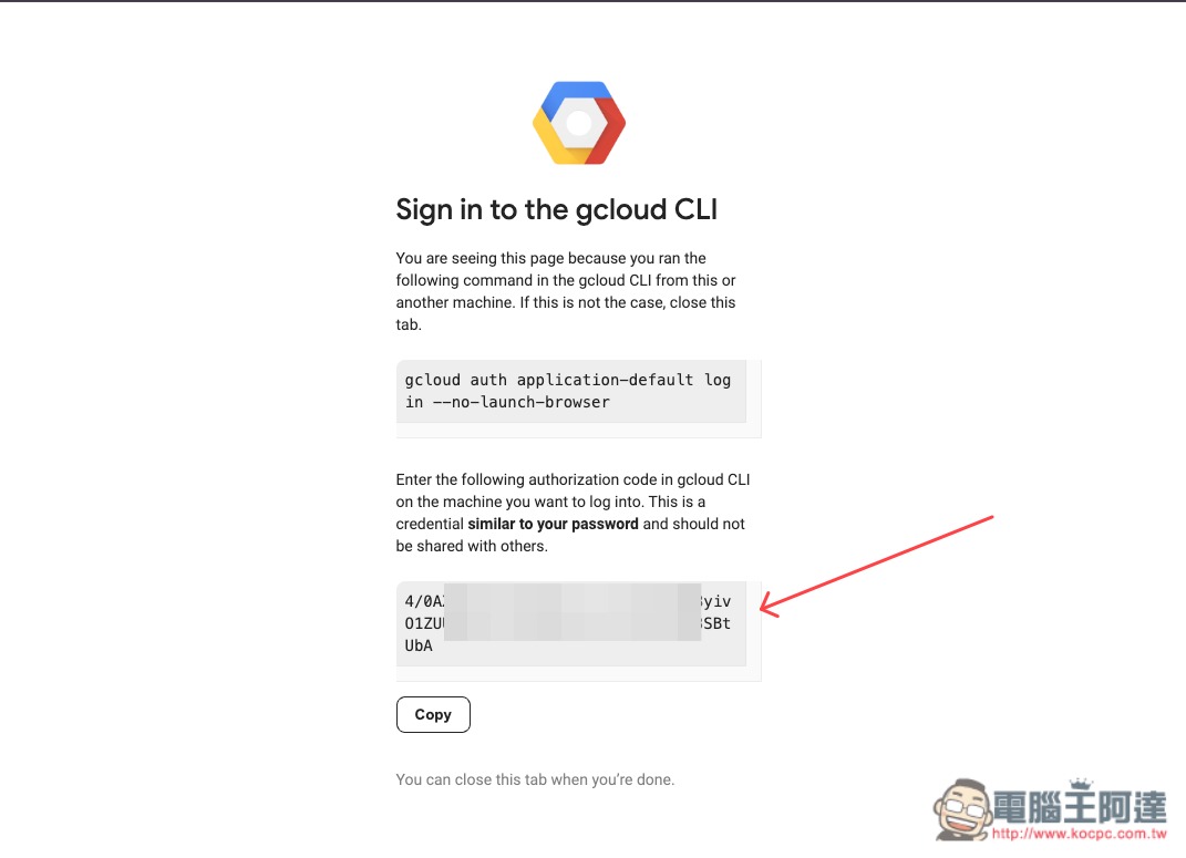 Google AI 訂閱多送 Colab GPU 額度!透過這個技能,就能讓 Codex 呼叫 Colab 生成 MiniMax H3 影片 - 電腦王阿達 Google AI 訂閱多送 Colab GPU 額度!透過這個技能,就能讓 Codex 呼叫 Colab 生成 MiniMax H3 影片 - 電腦王阿達
