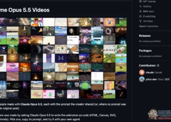 「Awesome Opus 5.5 Videos」收集 475 組 Claude Opus 5.5 影片提示詞，動畫、產品廣告、MV、3D 等都有