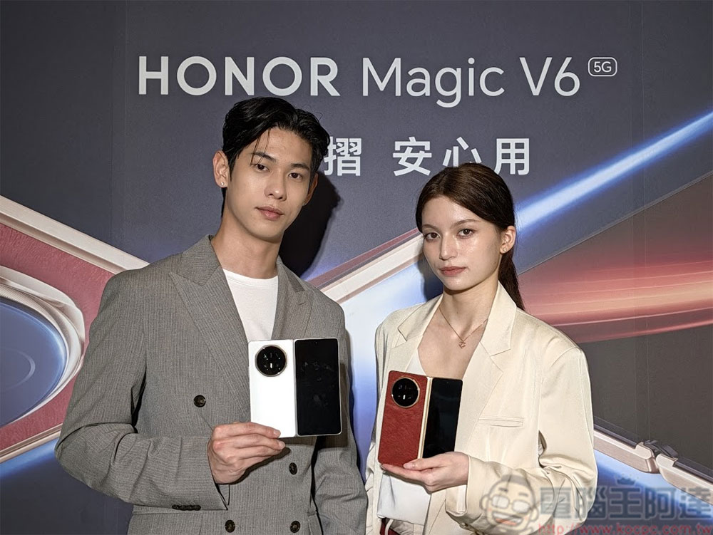 HONOR 首款旗艦摺疊機 Magic V6 正式登台,挑戰同級最耐用 - 電腦王阿達 HONOR 首款旗艦摺疊機 Magic V6 正式登台,挑戰同級最耐用 - 電腦王阿達