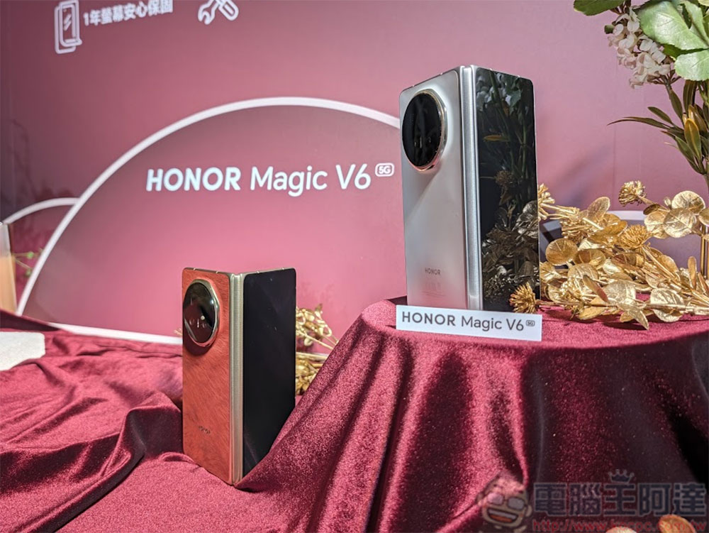 HONOR 首款旗艦摺疊機 Magic V6 正式登台,挑戰同級最耐用 - 電腦王阿達 HONOR 首款旗艦摺疊機 Magic V6 正式登台,挑戰同級最耐用 - 電腦王阿達