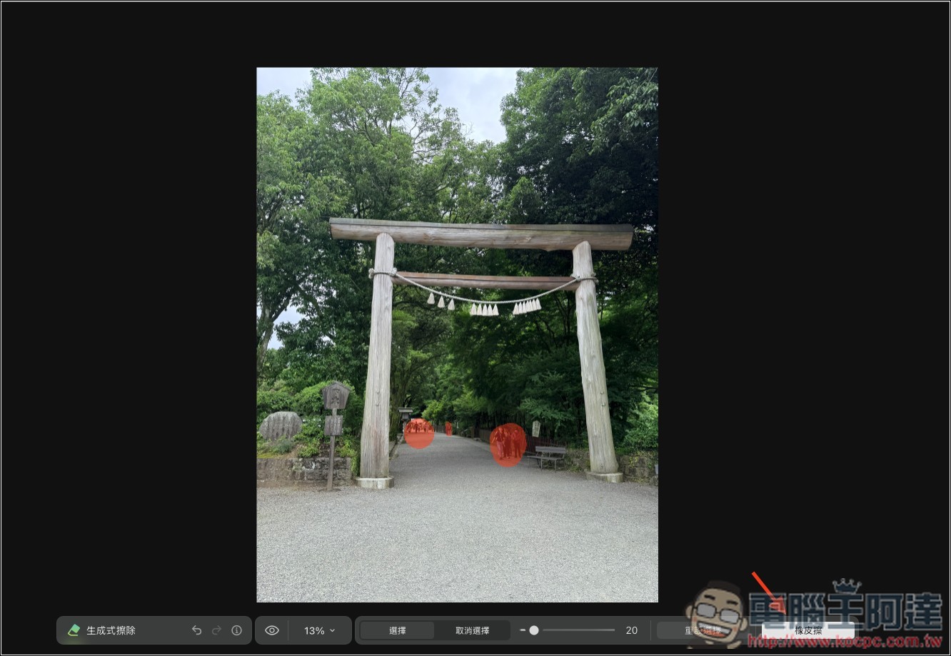 Luminar 超好用 AI 修圖軟體實測:一鍵自動美化,換天空、修人像、去路人通通交給 AI - 電腦王阿達 Luminar 超好用 AI 修圖軟體實測:一鍵自動美化,換天空、修人像、去路人通通交給 AI - 電腦王阿達