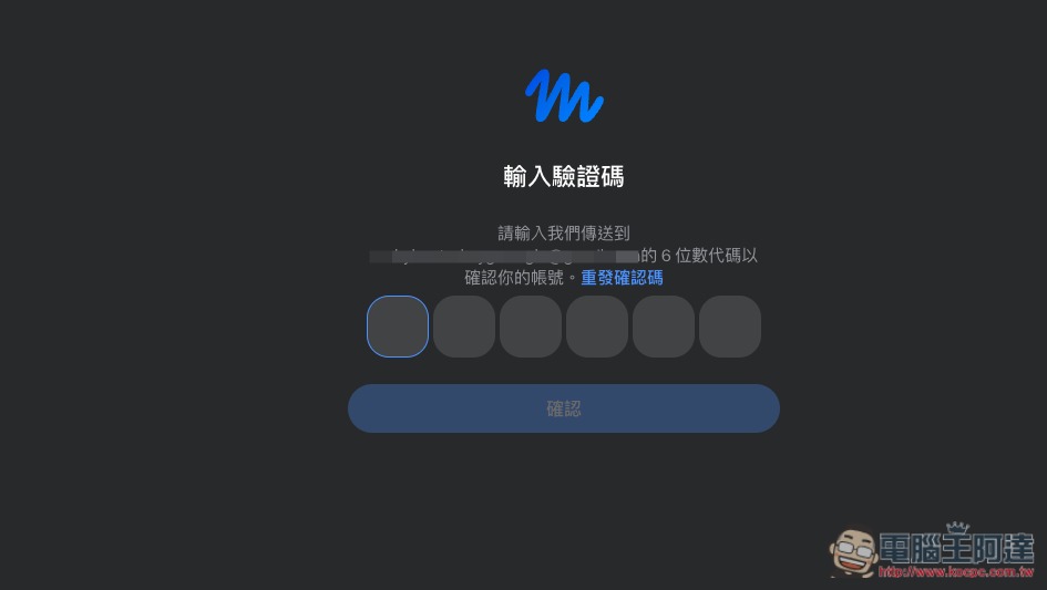 教你在台灣、尚未開放國家也能註冊和使用 Meta Muse(註冊需 VPN) - 電腦王阿達 教你在台灣、尚未開放國家也能註冊和使用 Meta Muse(註冊需 VPN) - 電腦王阿達