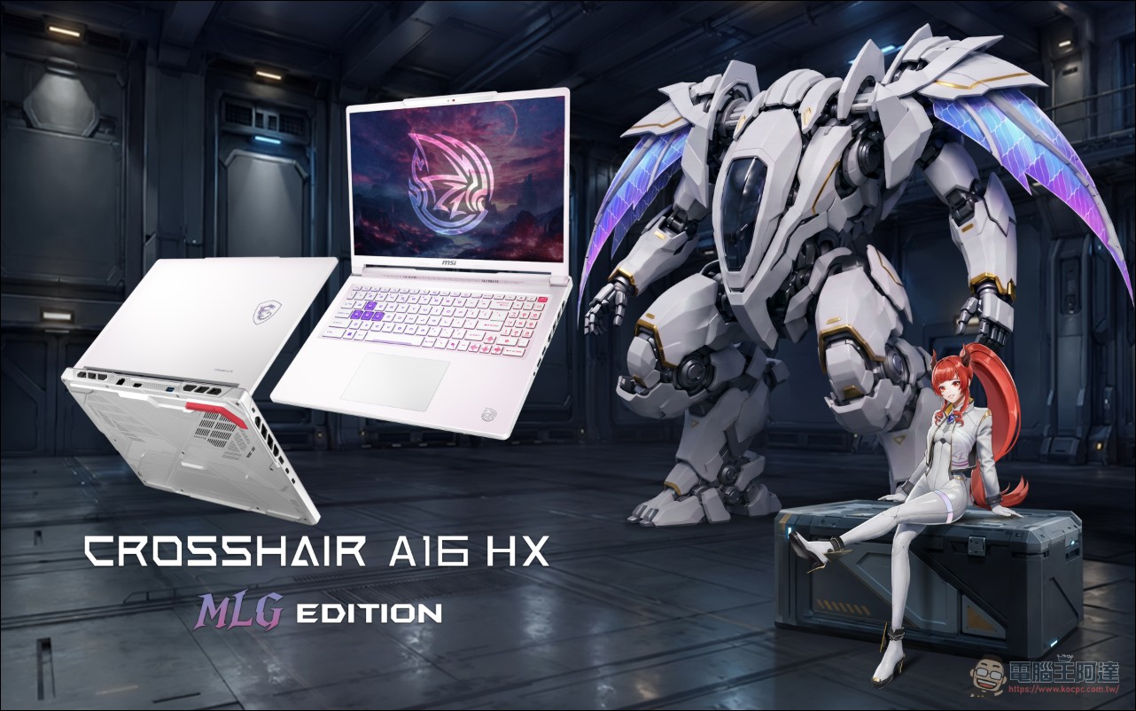 白色機身藏龍族公主!MSI 魔龍姬限量版 Crosshair A16 HX 上市,NT$79,900 - 電腦王阿達 白色機身藏龍族公主!MSI 魔龍姬限量版 Crosshair A16 HX 上市,NT$79,900 - 電腦王阿達