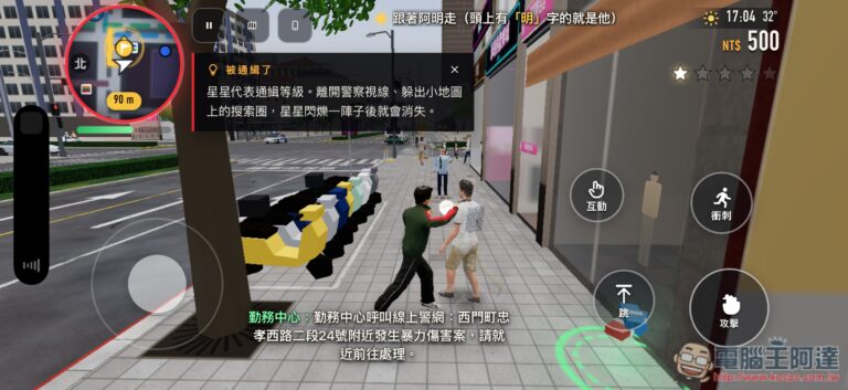 電腦王阿達每日精選|2026-10-02 - 電腦王阿達 台灣開發者燒 1 萬美元 AI Token 打造出《臺北GTA:去臺北狂飆》,打開瀏覽器就能免費玩