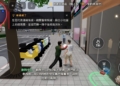 台灣開發者燒 1 萬美元 AI Token 打造出《臺北GTA:去臺北狂飆》,打開瀏覽器就能免費玩 - 電腦王阿達 台灣開發者燒 1 萬美元 AI Token 打造出《臺北GTA:去臺北狂飆》,打開瀏覽器就能免費玩