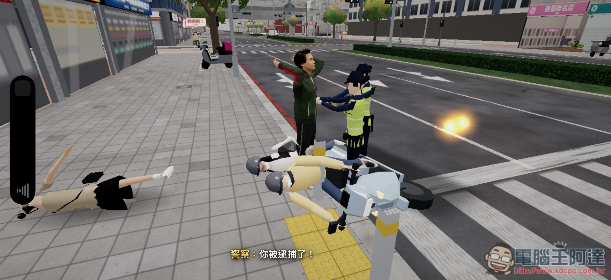 台灣開發者燒 1 萬美元 AI Token 打造出《臺北GTA:去臺北狂飆》,打開瀏覽器就能免費玩 - 電腦王阿達 台灣開發者燒 1 萬美元 AI Token 打造出《臺北GTA:去臺北狂飆》,打開瀏覽器就能免費玩 - 電腦王阿達