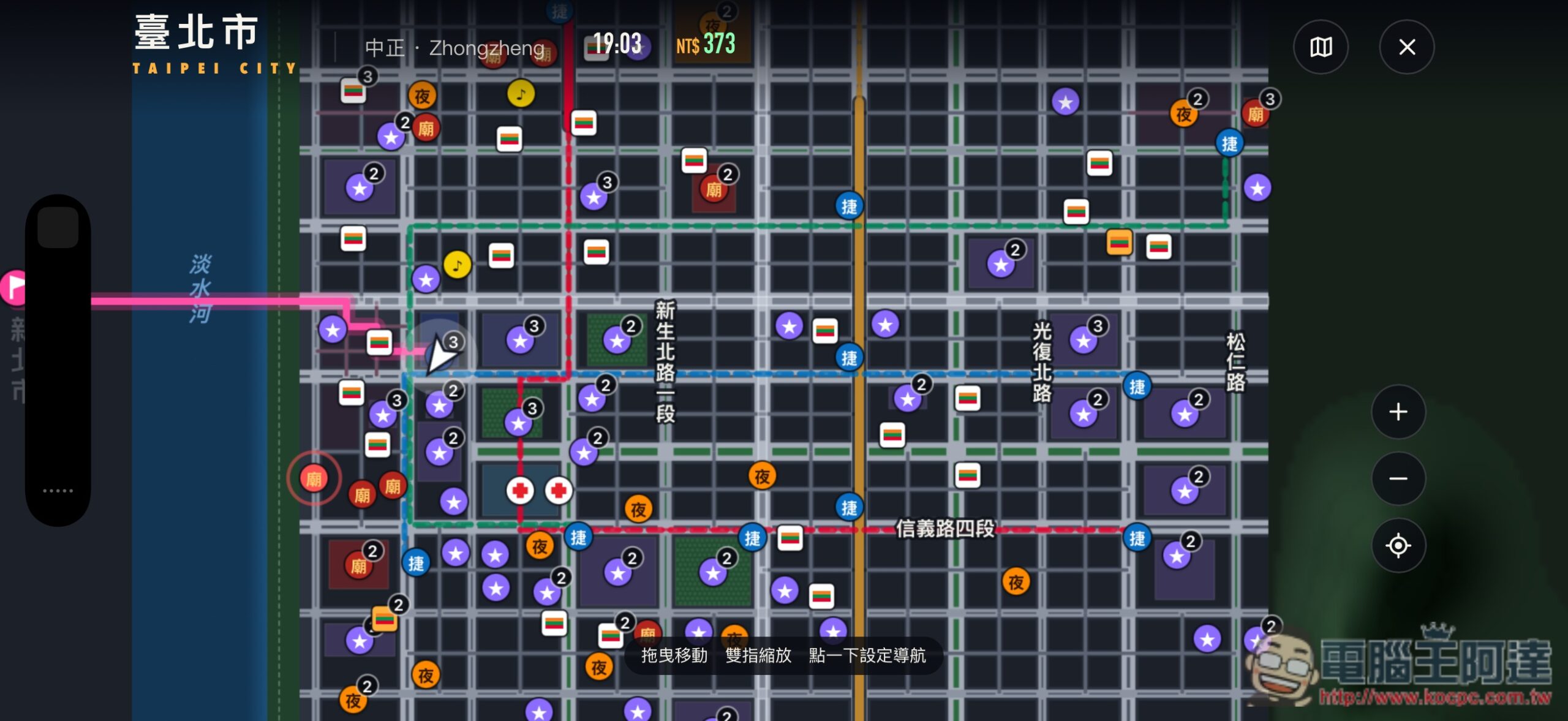 台灣開發者燒 1 萬美元 AI Token 打造出《臺北GTA:去臺北狂飆》,打開瀏覽器就能免費玩 - 電腦王阿達 台灣開發者燒 1 萬美元 AI Token 打造出《臺北GTA:去臺北狂飆》,打開瀏覽器就能免費玩 - 電腦王阿達