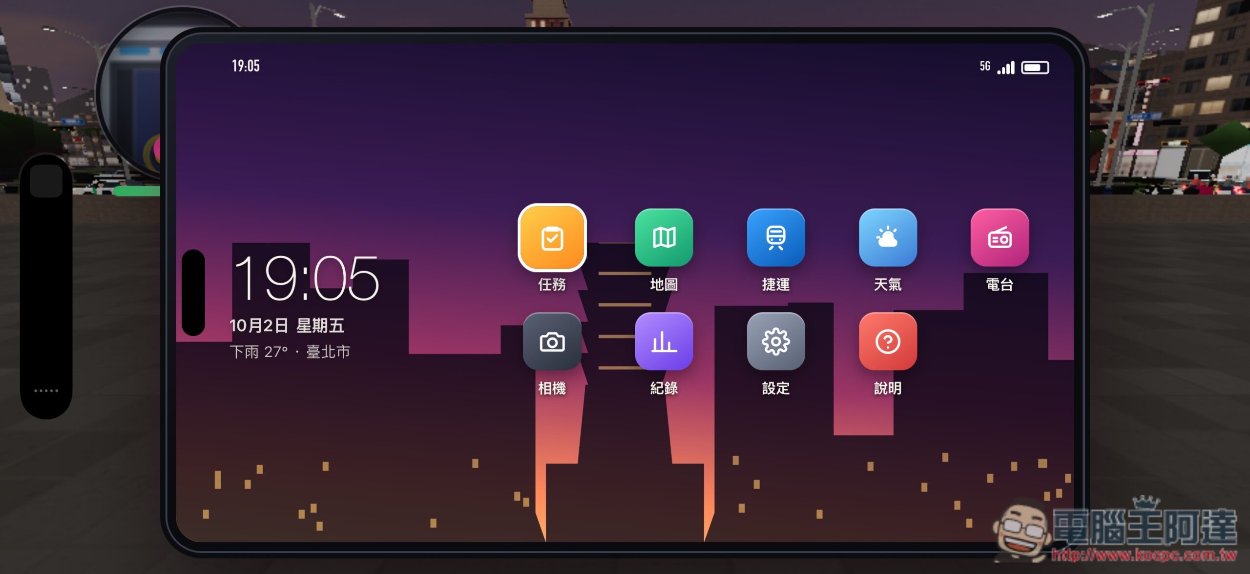 台灣開發者燒 1 萬美元 AI Token 打造出《臺北GTA:去臺北狂飆》,打開瀏覽器就能免費玩 - 電腦王阿達 台灣開發者燒 1 萬美元 AI Token 打造出《臺北GTA:去臺北狂飆》,打開瀏覽器就能免費玩 - 電腦王阿達
