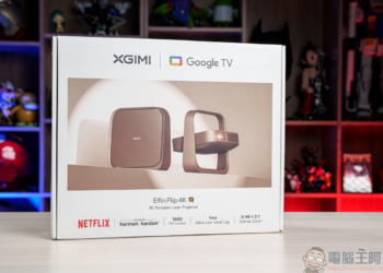 小空間也能享受 4K 劇院！XGIMI Elfin Flip 4K 投影機：短焦好擺放、有色牆面自動校色，走到哪投到哪