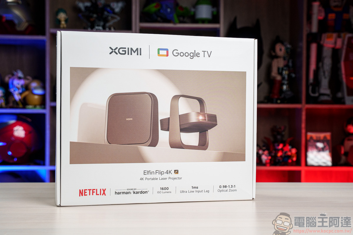 小空間也能享受 4K 劇院!XGIMI Elfin Flip 4K 投影機:短焦好擺放、有色牆面自動校色,走到哪投到哪 - 電腦王阿達 小空間也能享受 4K 劇院!XGIMI Elfin Flip 4K 投影機:短焦好擺放、有色牆面自動校色,走到哪投到哪 - 電腦王阿達