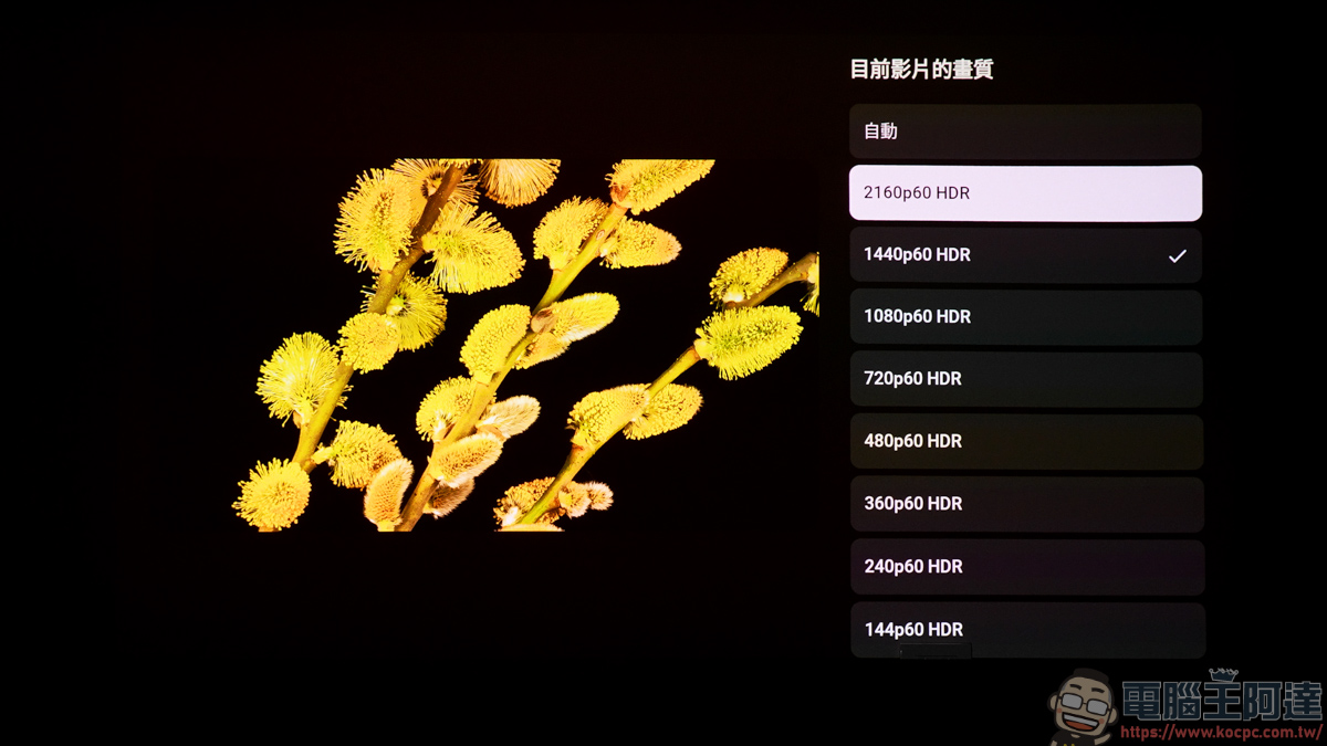 小空間也能享受 4K 劇院!XGIMI Elfin Flip 4K 投影機:短焦好擺放、有色牆面自動校色,走到哪投到哪 - 電腦王阿達 小空間也能享受 4K 劇院!XGIMI Elfin Flip 4K 投影機:短焦好擺放、有色牆面自動校色,走到哪投到哪 - 電腦王阿達