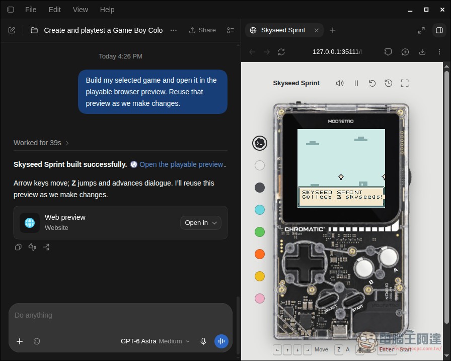說一句話就做出 Game Boy 遊戲!Codex 聯手 ModRetro 復古掌機,全場送外面買不到的限量掌機 - 電腦王阿達 說一句話就做出 Game Boy 遊戲!Codex 聯手 ModRetro 復古掌機,全場送外面買不到的限量掌機 - 電腦王阿達