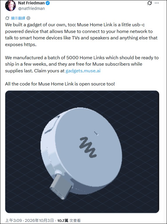 Meta 宣布開源 Muse Gadgets 硬體與 SDK,讓所有人都可以打造自己的 Muse 硬體 - 電腦王阿達 Meta 宣布開源 Muse Gadgets 硬體與 SDK,讓所有人都可以打造自己的 Muse 硬體 - 電腦王阿達