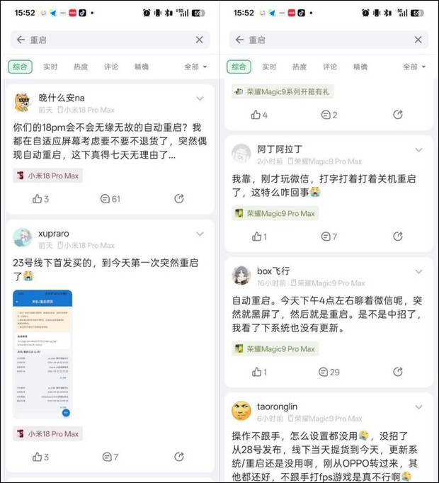 「流言查證」台積電 2nm 製程集體翻車?中國 8 Elite Gen 6 機型傳當機災情、iPhone 18 Pro 也有重啟問題 - 電腦王阿達 「流言查證」台積電 2nm 製程集體翻車?中國 8 Elite Gen 6 機型傳當機災情、iPhone 18 Pro 也有重啟問題 - 電腦王阿達