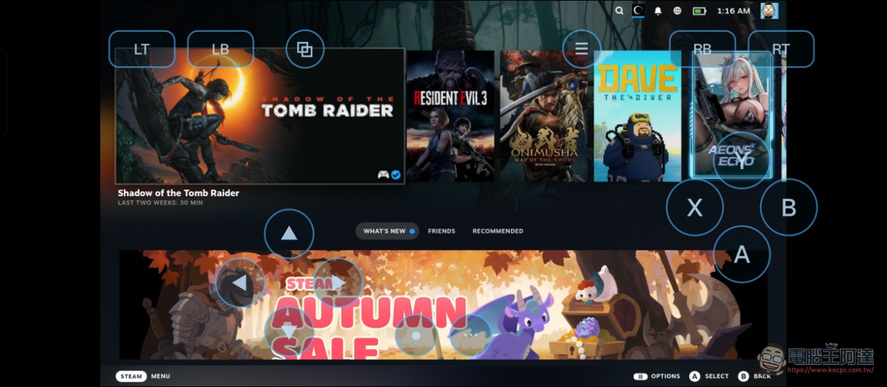 DroidDeck :讓你在 Android 旗艦機運行 STEAM OS 玩 PC 遊戲的開源專案 - 電腦王阿達 DroidDeck :讓你在 Android 旗艦機運行 STEAM OS 玩 PC 遊戲的開源專案 - 電腦王阿達