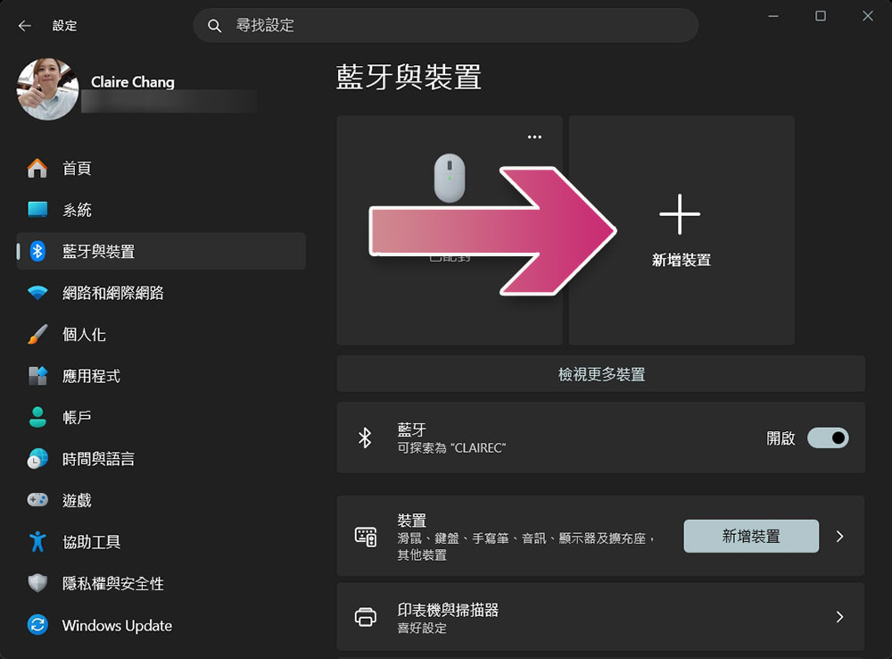 你應該啟用的 Windows 11 隱藏安全性設定 - 電腦王阿達 你應該啟用的 Windows 11 隱藏安全性設定 - 電腦王阿達