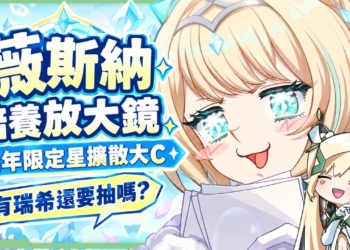 【原神】薇斯納🦋培養全攻略▸週年限定T0星擴散大C！會飛還摔不死的風仙？不同狀態下的實戰手法？沒有沃雅妮莎怎麼辦？有瑞希還要抽嗎？聖遺物/武器/配隊一次看！ ▹璐洛洛◃
