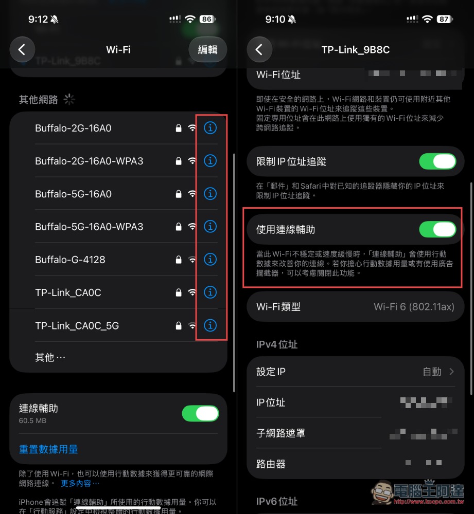 iOS 27 續航變差嗎?國外用戶發現關掉這項新功能後,電池多撐數小時 - 電腦王阿達 iOS 27 續航變差嗎?國外用戶發現關掉這項新功能後,電池多撐數小時 - 電腦王阿達
