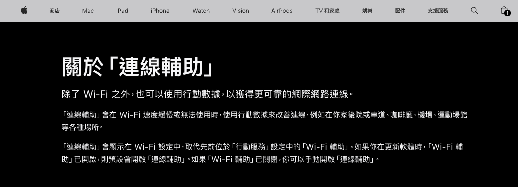 iOS 27 續航變差嗎?國外用戶發現關掉這項新功能後,電池多撐數小時 - 電腦王阿達 iOS 27 續航變差嗎?國外用戶發現關掉這項新功能後,電池多撐數小時 - 電腦王阿達