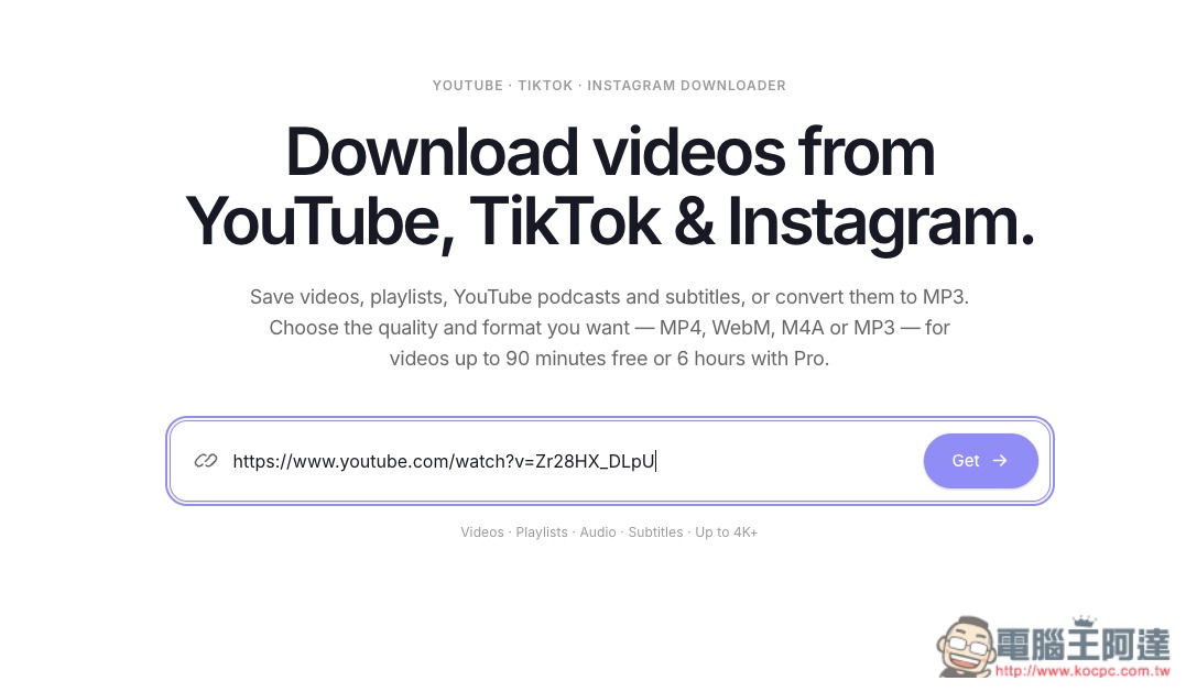 Getvo 可下載最高 4K 畫質 YouTube 影片、MP3 音樂的免費下載工具 - 電腦王阿達 Getvo 可下載最高 4K 畫質 YouTube 影片、MP3 音樂的免費下載工具 - 電腦王阿達