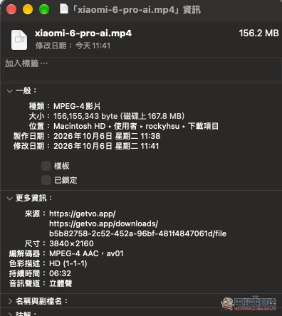 Getvo 可下載最高 4K 畫質 YouTube 影片、MP3 音樂的免費下載工具 - 電腦王阿達 Getvo 可下載最高 4K 畫質 YouTube 影片、MP3 音樂的免費下載工具 - 電腦王阿達
