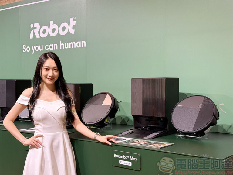 電腦王阿達每日精選|2026-10-06 - 電腦王阿達 iRobot Roomba 五大系列新品齊發,深層掃拖效能再升級