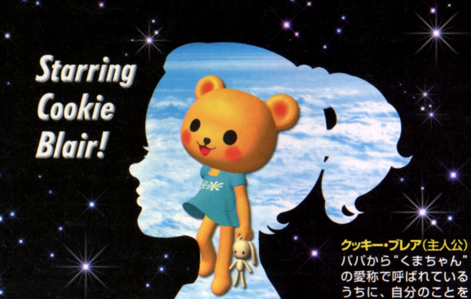 也太有愛!超稀有 PC 遊戲粉絲時隔 25 年收到神秘派對邀約 - 電腦王阿達 也太有愛!超稀有 PC 遊戲粉絲時隔 25 年收到神秘派對邀約 - 電腦王阿達