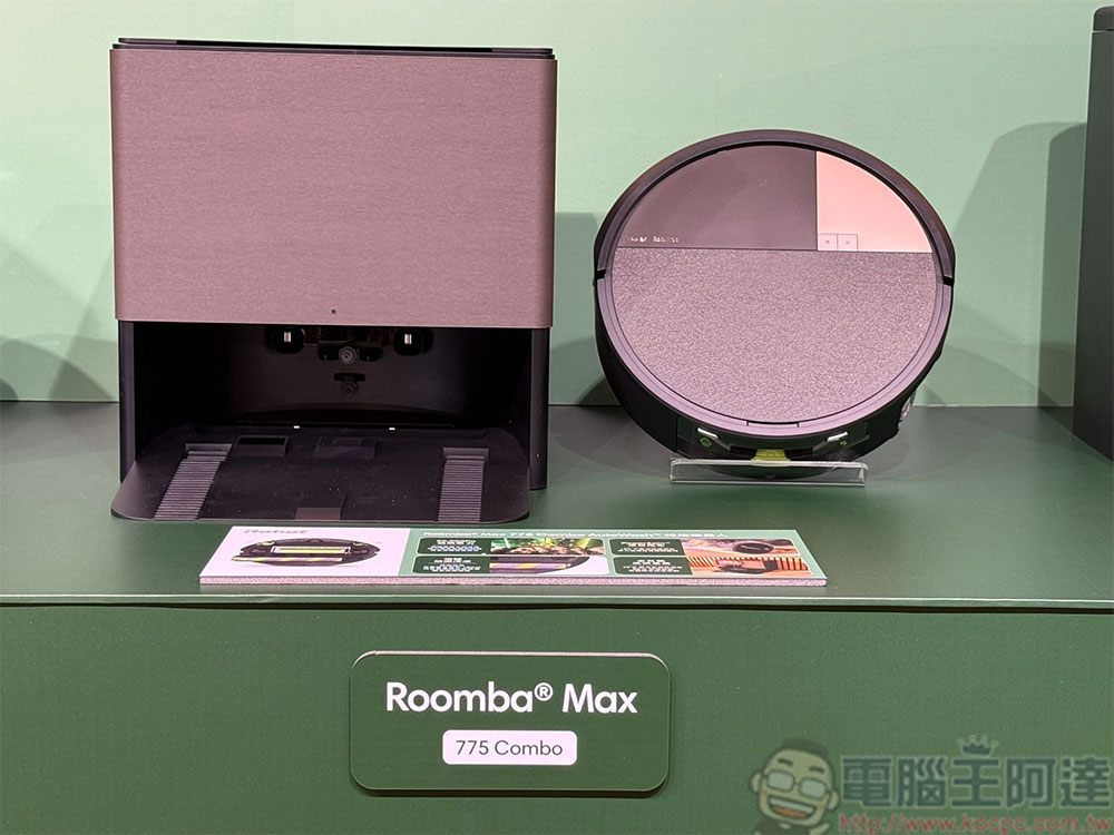iRobot Roomba 五大系列新品齊發,深層掃拖效能再升級 - 電腦王阿達 iRobot Roomba 五大系列新品齊發,深層掃拖效能再升級 - 電腦王阿達