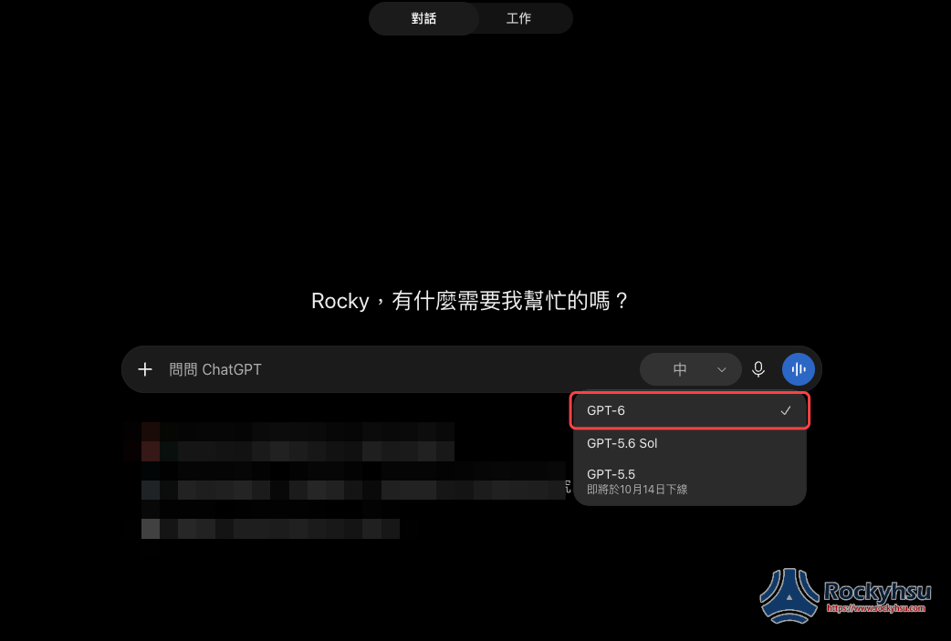 GPT-6 開放所有人!免費 ChatGPT 也能用,還加入全新 Intelligent UI 互動介面功能 - 電腦王阿達 GPT-6 開放所有人!免費 ChatGPT 也能用,還加入全新 Intelligent UI 互動介面功能 - 電腦王阿達
