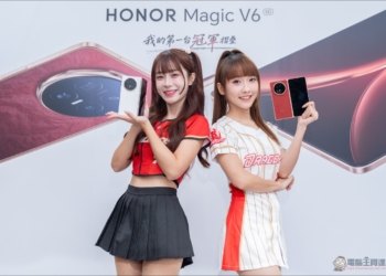 HONOR力挺味全龍征戰2026台灣大賽！「Run For HONOR」聯名應援、Magic V6丹霞紅席捲大巨蛋