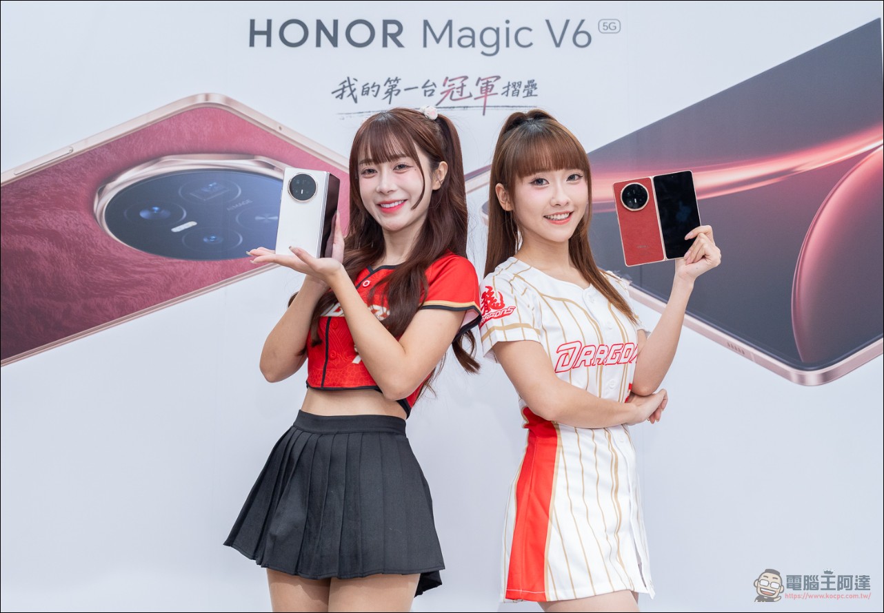 HONOR力挺味全龍征戰2026台灣大賽!「Run For HONOR」聯名應援、Magic V6丹霞紅席捲大巨蛋 - 電腦王阿達 HONOR力挺味全龍征戰2026台灣大賽!「Run For HONOR」聯名應援、Magic V6丹霞紅席捲大巨蛋 - 電腦王阿達
