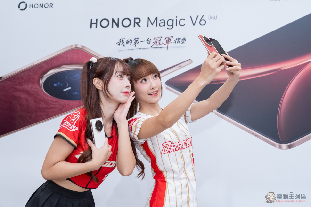 HONOR力挺味全龍征戰2026台灣大賽!「Run For HONOR」聯名應援、Magic V6丹霞紅席捲大巨蛋 - 電腦王阿達 HONOR力挺味全龍征戰2026台灣大賽!「Run For HONOR」聯名應援、Magic V6丹霞紅席捲大巨蛋 - 電腦王阿達