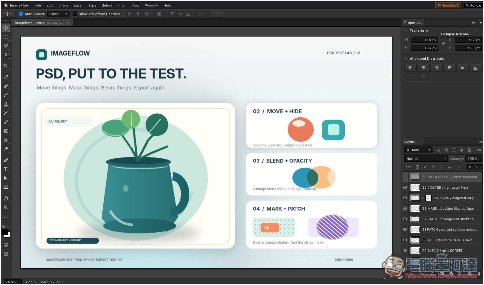 超強 Photoshop 替代工具!ImageFlow.dev 開瀏覽器就能用,支援 PSD 編輯還內建 AI 功能 - 電腦王阿達 超強 Photoshop 替代工具!ImageFlow.dev 開瀏覽器就能用,支援 PSD 編輯還內建 AI 功能 - 電腦王阿達